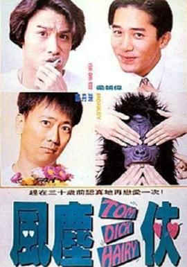 隔壁的女人
